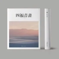 基道BOOKFINDER - 述說聖經天使故事
