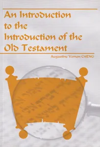 An Introduction to the Introduction of Old Testament 