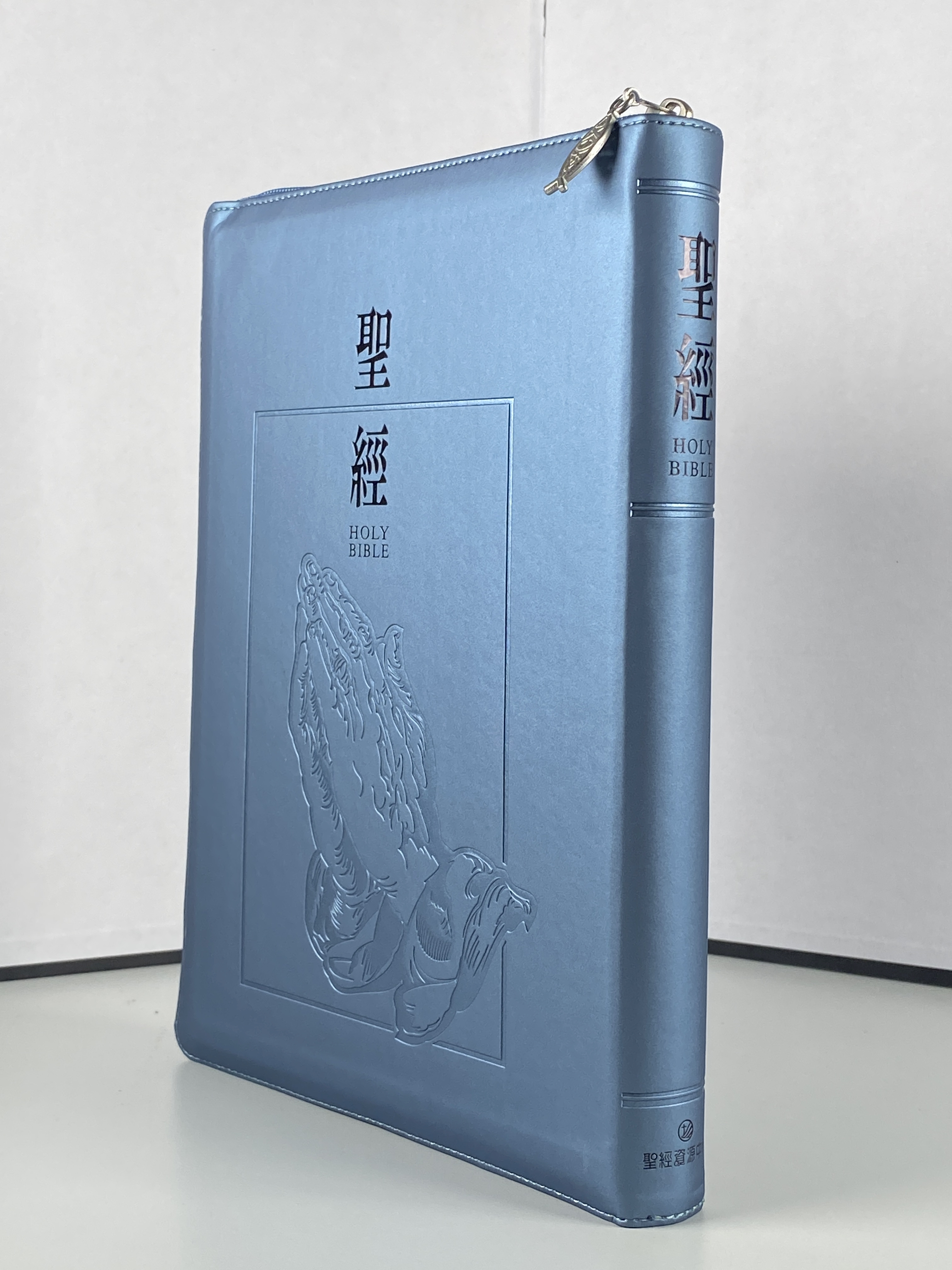 基道BOOKFINDER - 聖經和合本．大字版．禱告/銀．藍色皮面．拉鍊．紅字