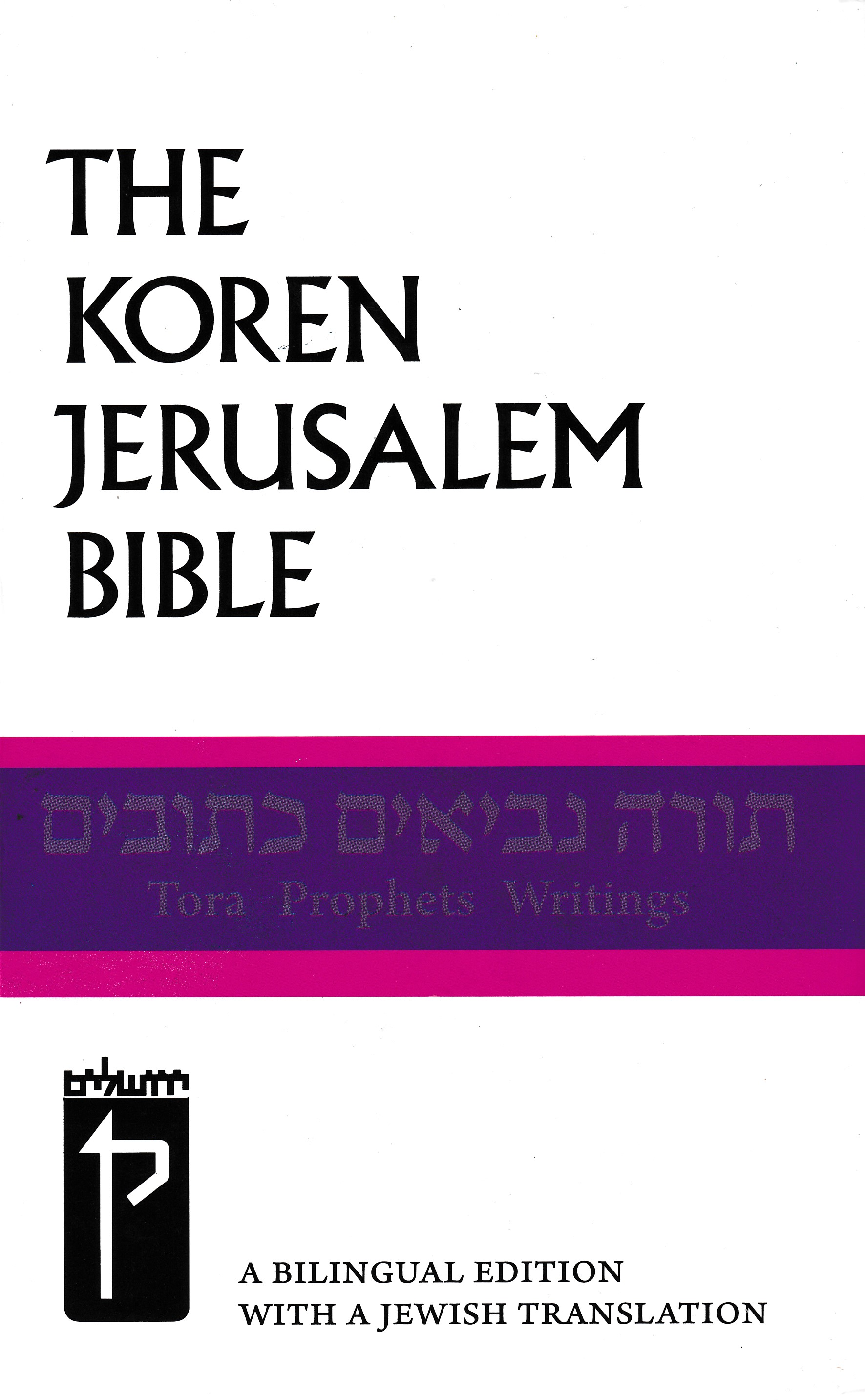 基道 BOOKFINDER - The Koren Jerusalem Bible: The Holy Scriptures: Tora ...